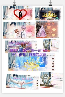 Ddz/主播照片