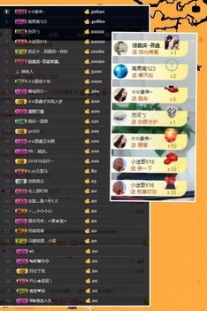 鑫儿～主播照片