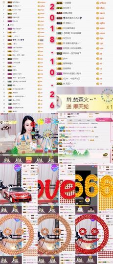 ℳ.休～*主播照片