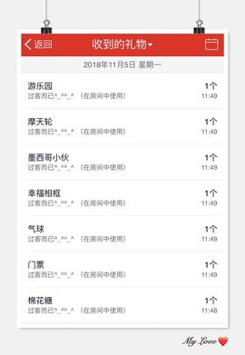 魅儿🌸空闲播主播照片