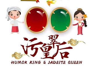 赵旭爸爸主播照片
