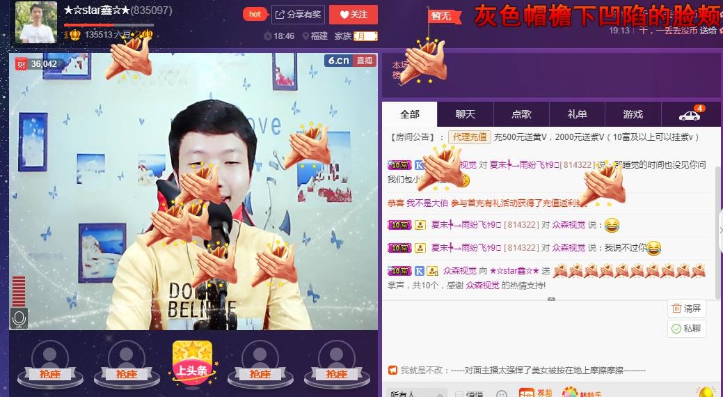 小鑫唱情歌的图片