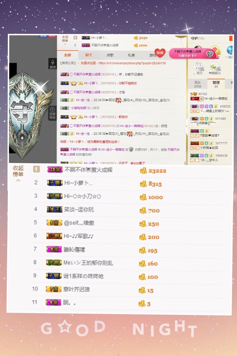 Hi~。。。主播照片