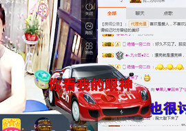 迷路d小鹿主播照片