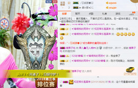 迷路d小鹿主播照片