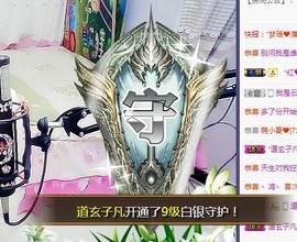 ゞ悠乐★婉儿つ主播照片