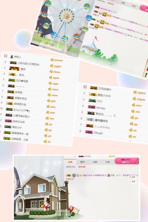 婷婷求升级的主播照片