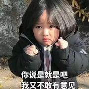 不愿染事与非