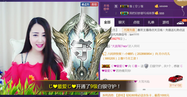 曼娜丽莎主播照片