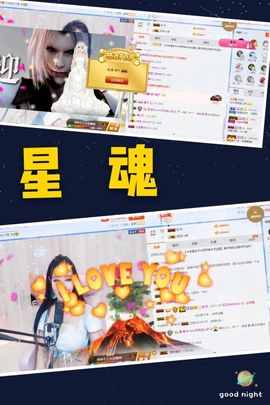 半个温暖主播照片