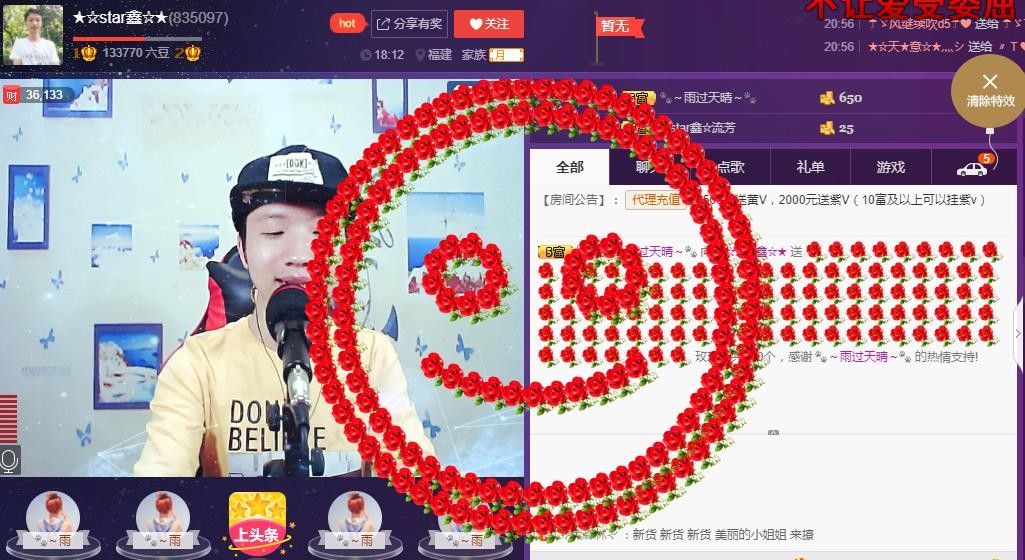 小鑫唱情歌的图片