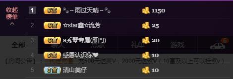 小鑫唱情歌的图片