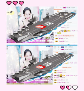 ♡妖尛精♪主播照片