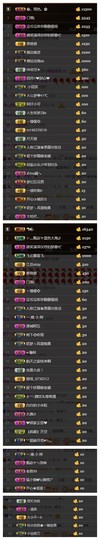 故乡111主播照片
