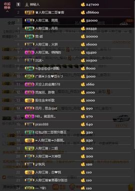 雅雅雅妹主播照片