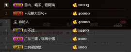 阿瑞丶主播照片