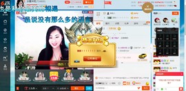冰雪米粒主播照片
