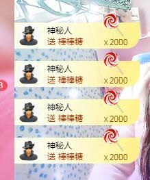 ⭐尐茜茜⭐主播照片