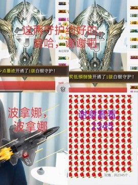 Ddz/主播照片