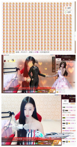 嗯哼……！主播照片