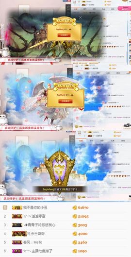 ☆诺熙💞很甜主播照片