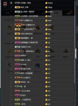 〆Royalミ大宝啊主播照片