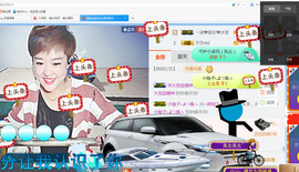 随缘小妞儿主播照片