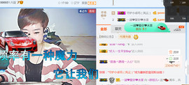随缘小妞儿主播照片