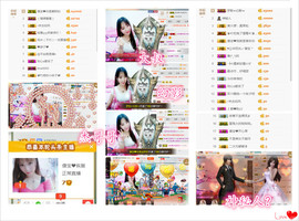 请收索18500房间主播照片