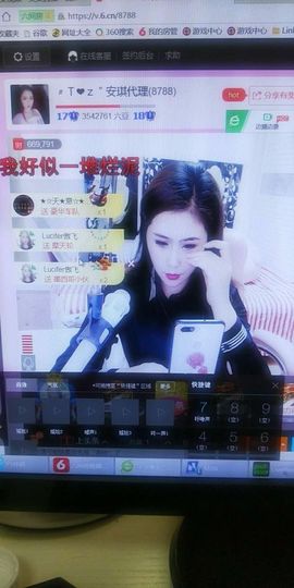 安琪同学主播照片