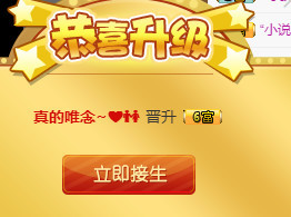 故乡111主播照片