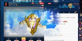 月离开了退网，再见主播照片