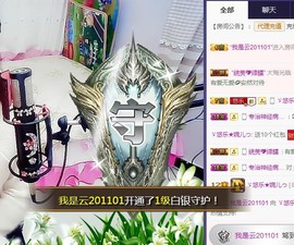 ゞ悠乐★婉儿つ主播照片