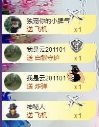 ゞ悠乐★婉儿つ主播照片