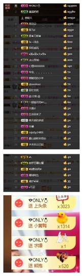 依诺♔休息主播照片