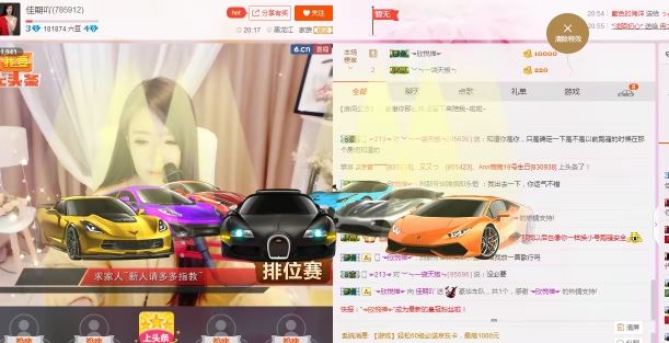 嗯呢啊@主播照片