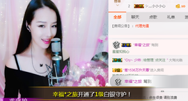幽校长暂停主播照片