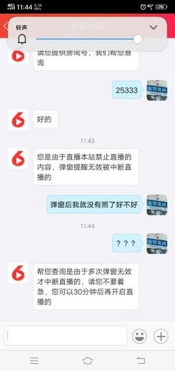 昵称违规，请重新修改主播照片