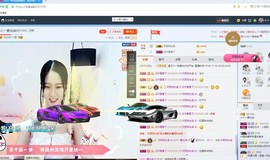 tui网了主播照片