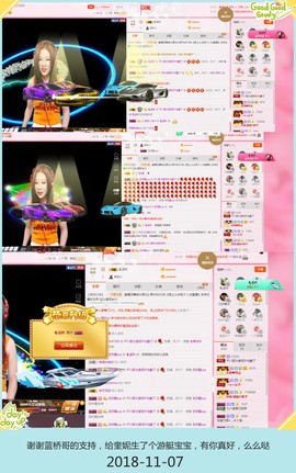 DJ21225主播照片