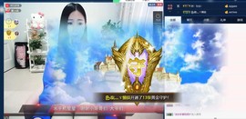 四川雨打湿了温州的夜主播照片