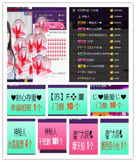 曼娜丽莎主播照片