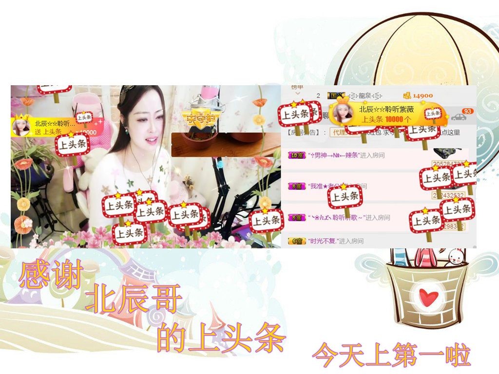 紫薇☆☆音乐频道的图片