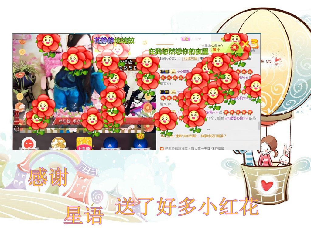 紫薇☆☆音乐频道的图片
