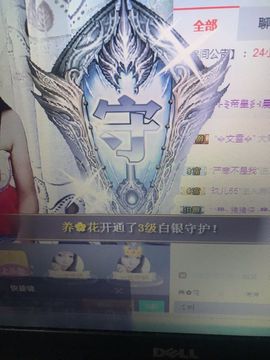 丹从心开始求老板主播照片