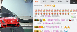 随缘小妞儿主播照片