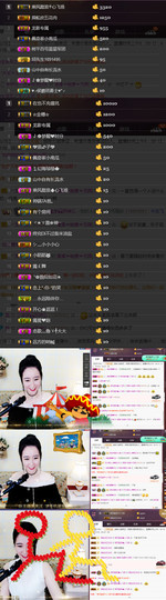 ╰落落.主播照片