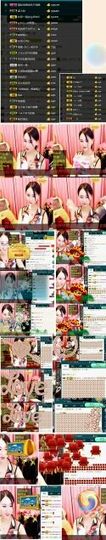 初夏贺善心郡公海子爵主播照片