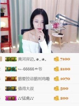 暖意融融暖意浓浓主播照片