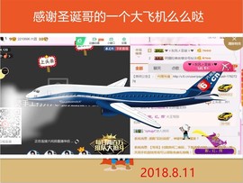 ~幸运魔法~主播照片